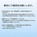 Others Endy 24 Eck-035H