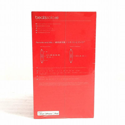 Beets Headphone Beats By Dr. Dre Solo Hd Mh9G2Pa/A Matte Red(