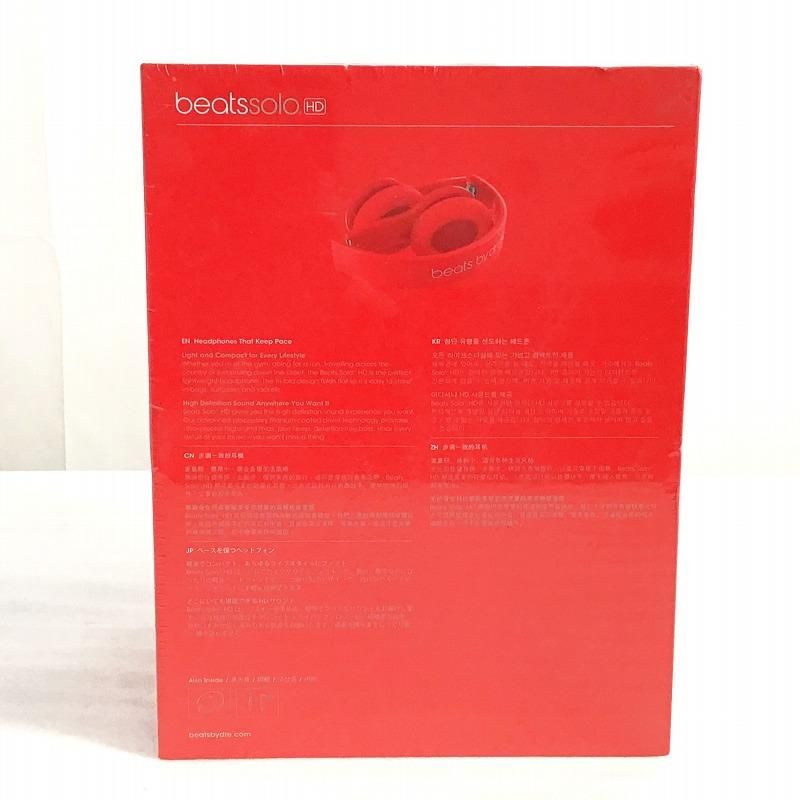 Beets Headphone Beats By Dr. Dre Solo Hd Mh9G2Pa/A Matte Red(