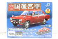 Others 1/24 1600 Sss (1969) Vol.13 Itzmu37Blogo-D -J01-Byebye