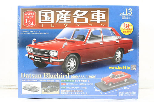 Others 1/24 1600 Sss (1969) Vol.13 Itzmu37Blogo-D -J01-Byebye