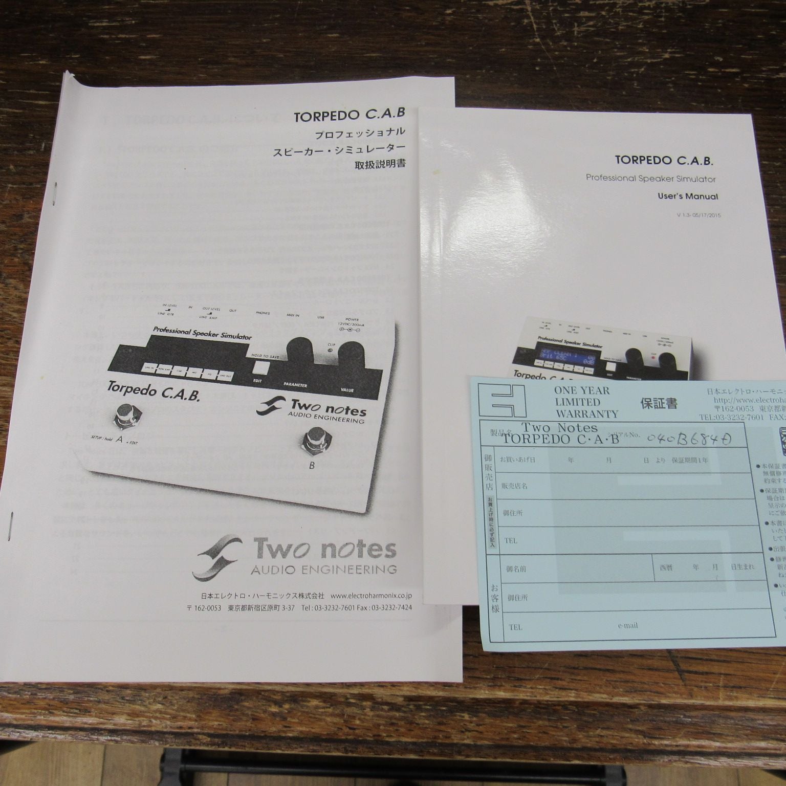 Guitar Effector Two Notes Torpedo C.A.B.