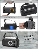 Others 20000Mah Issufel 4Way Fm/Am/Sw Sos Type-C Ip Dbe821D7