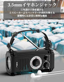 Others 20000Mah Issufel 4Way Fm/Am/Sw Sos Type-C Ip Dbe821D7