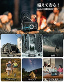 Others 20000Mah Issufel 4Way Fm/Am/Sw Sos Type-C Ip Dbe821D7