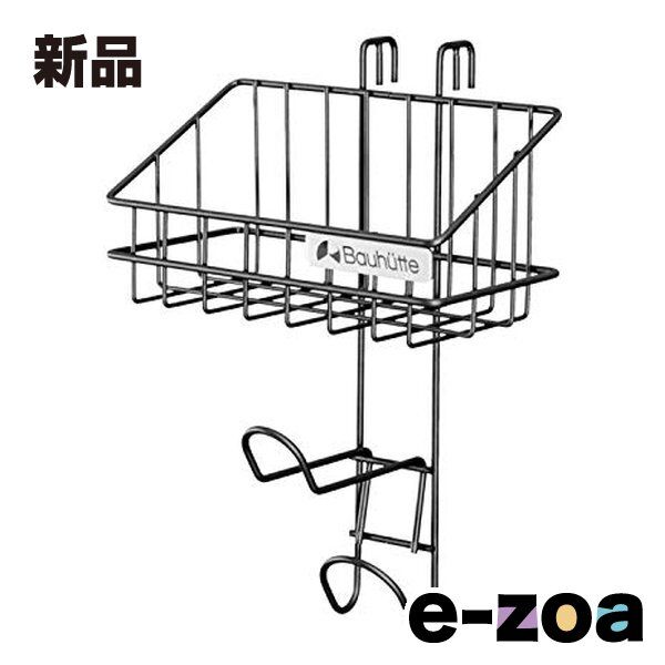 Bauhutte Others 200 130 284Mm/ Bhp-S100 (2448375)