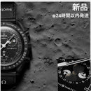 Omega Quartz Watches Swatch