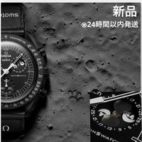 Omega Quartz Watches Swatch