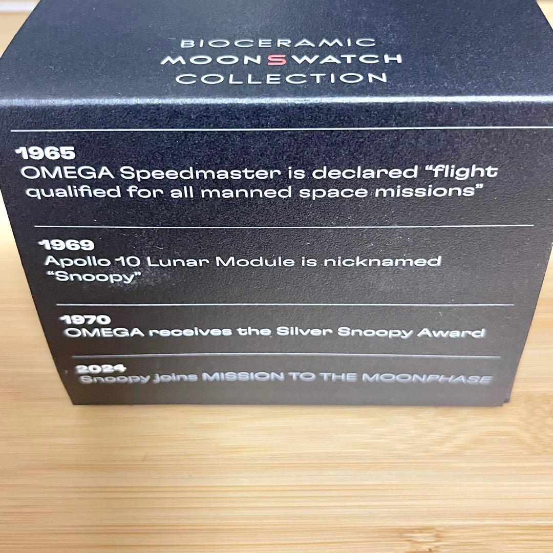 Omega Quartz Watches Swatch