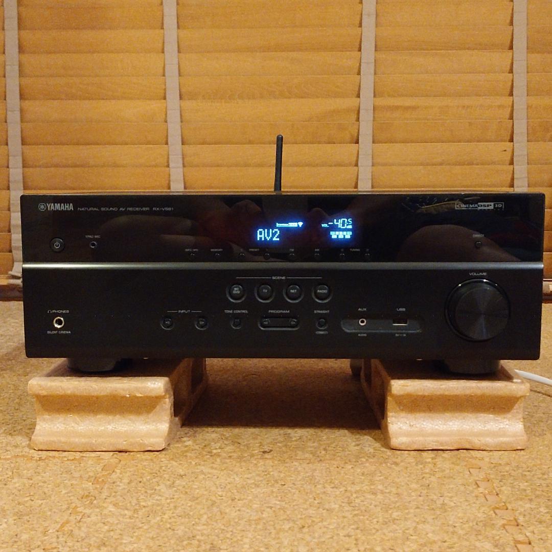 Yamaha Av Amplifiers Rx-V581