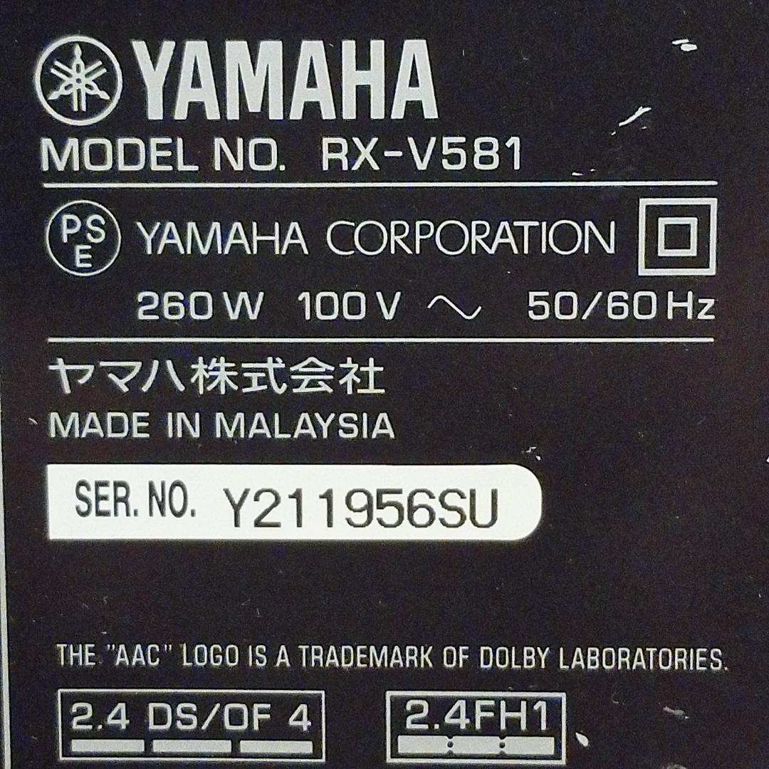 Yamaha Av Amplifiers Rx-V581