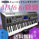 Others Yamaha Mm6 61