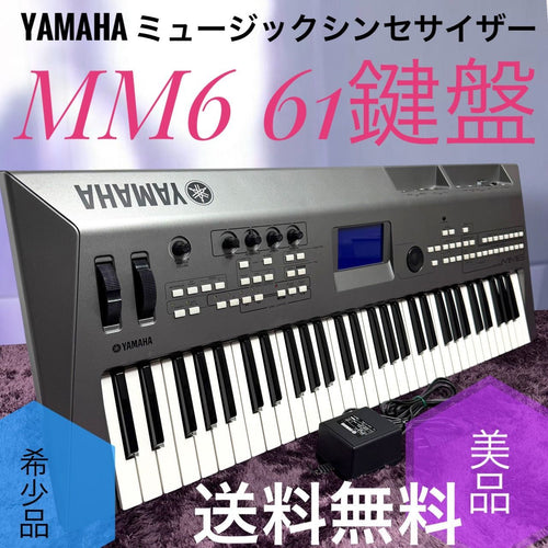 Others Yamaha Mm6 61