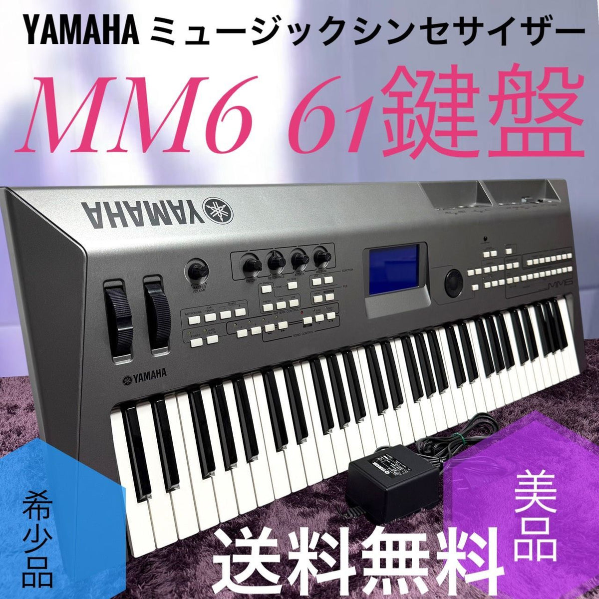 Others Yamaha Mm6 61