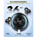Wired Earphone Ttqt 2025 Bluetooth5.4 Led Enc 36 0