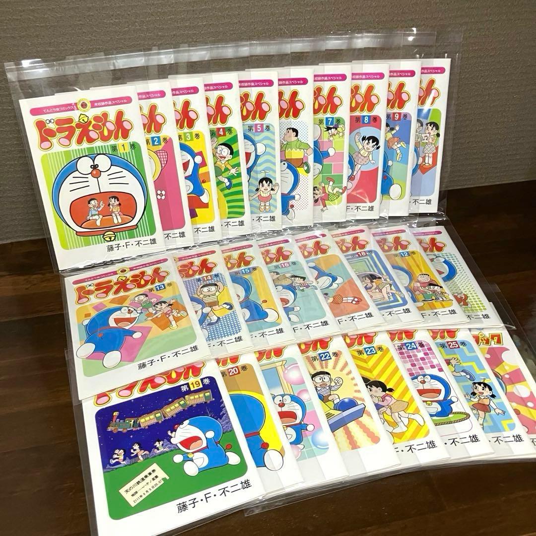 Boy'S Manga 1 25 26