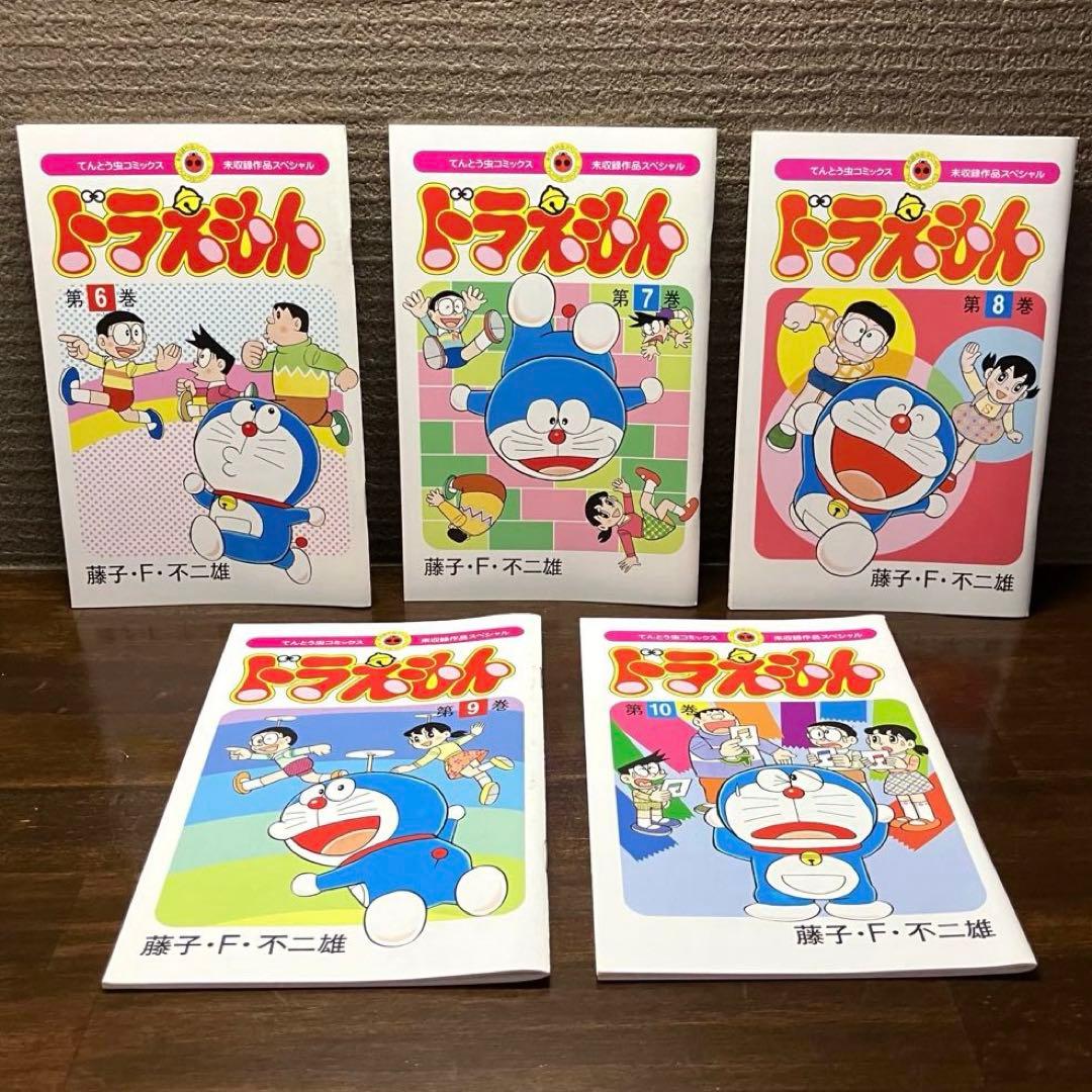 Boy'S Manga 1 25 26