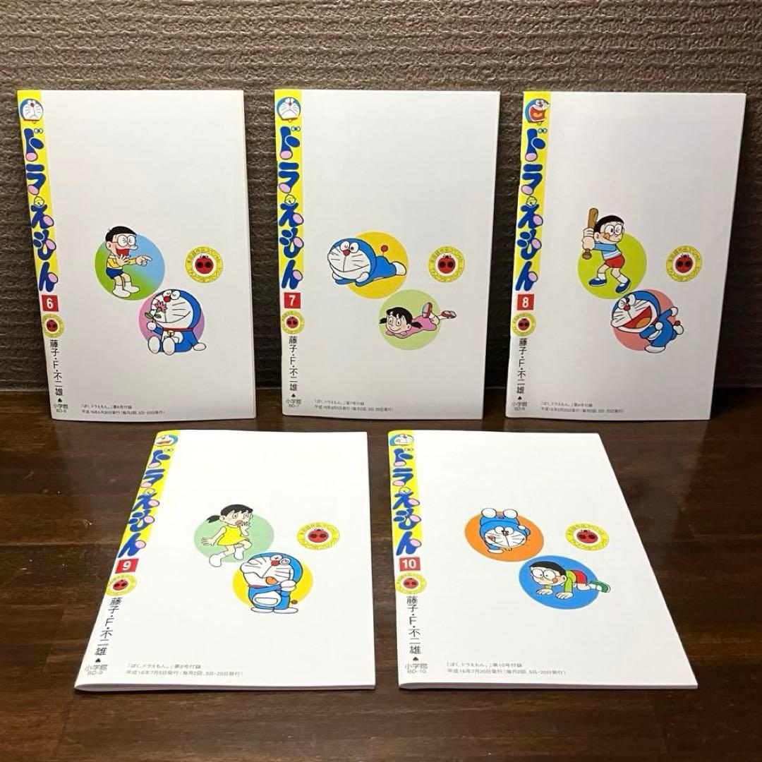Boy'S Manga 1 25 26
