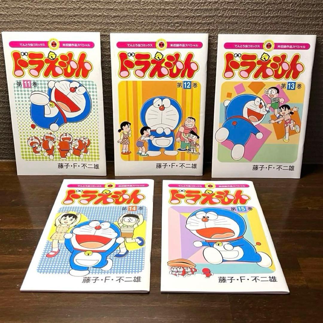 Boy'S Manga 1 25 26