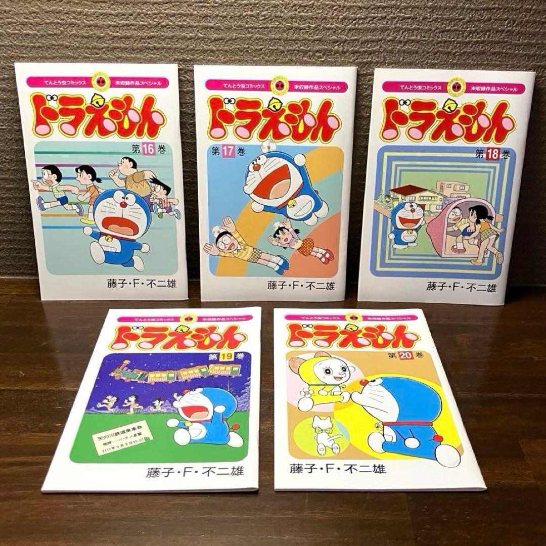 Boy'S Manga 1 25 26