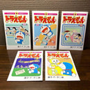 Boy'S Manga 1 25 26