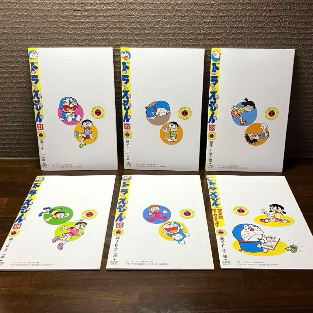 Boy'S Manga 1 25 26