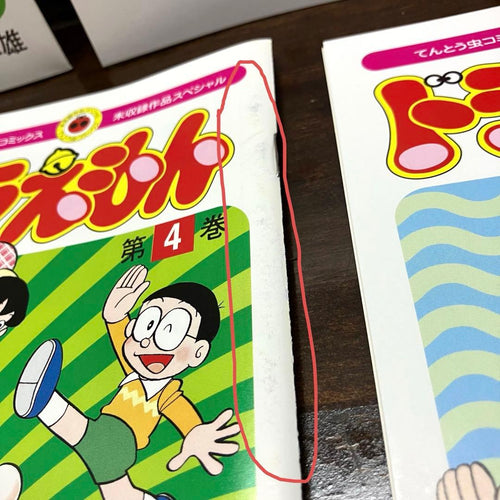 Boy'S Manga 1 25 26