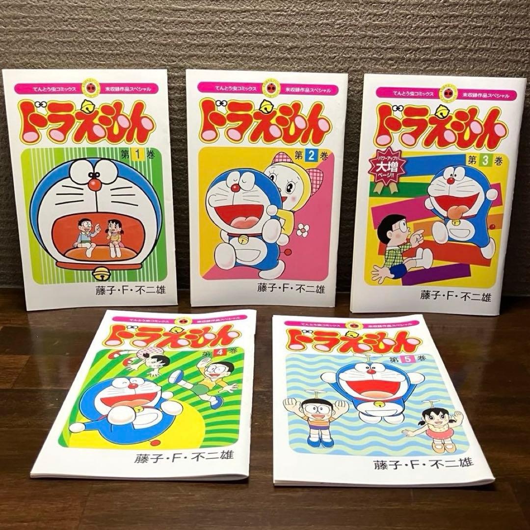 Boy'S Manga 1 25 26