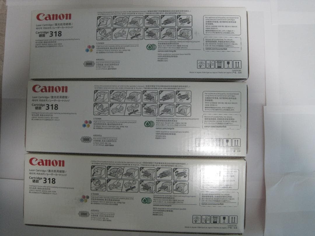 Canon Toner Cartridge 5 Crg-318 318