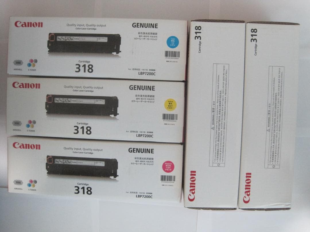 Canon Toner Cartridge 5 Crg-318 318