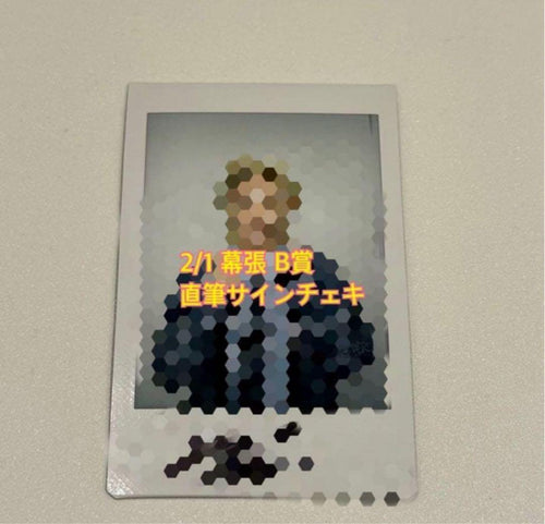 Photos Instant Film Pictures Straykids 2/1