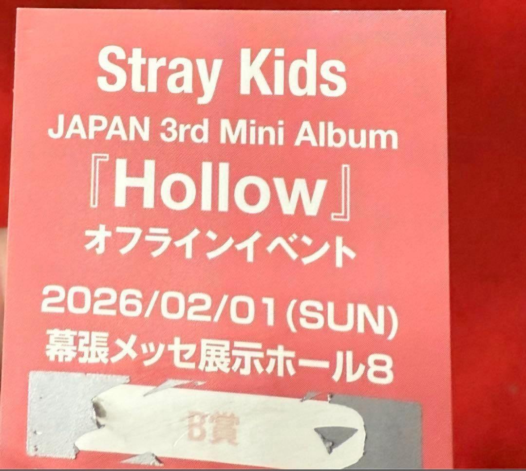 Photos Instant Film Pictures Straykids 2/1