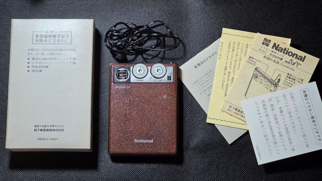 Panasonic Radios Radio Cassette Players National Pepper 011 R-011 Am