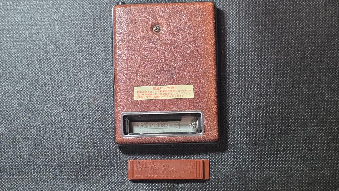 Panasonic Radios Radio Cassette Players National Pepper 011 R-011 Am