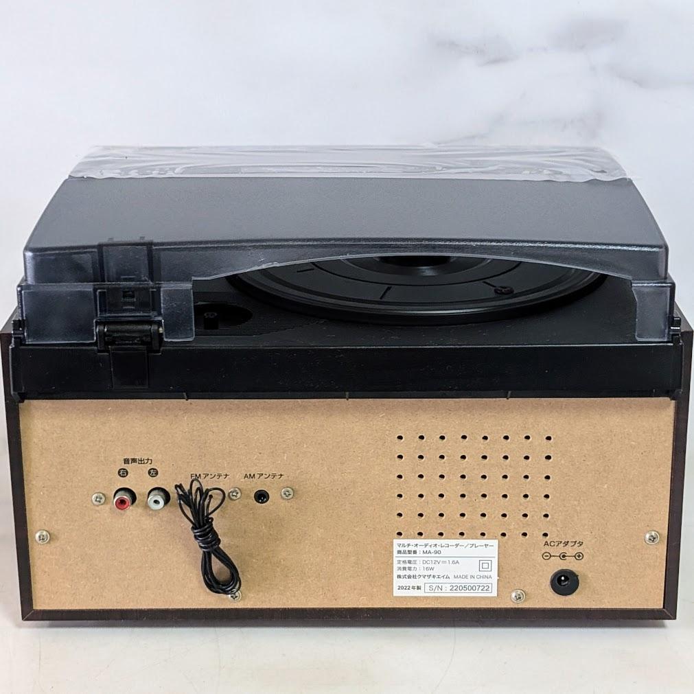 Bearmax Others Ma-90 2022