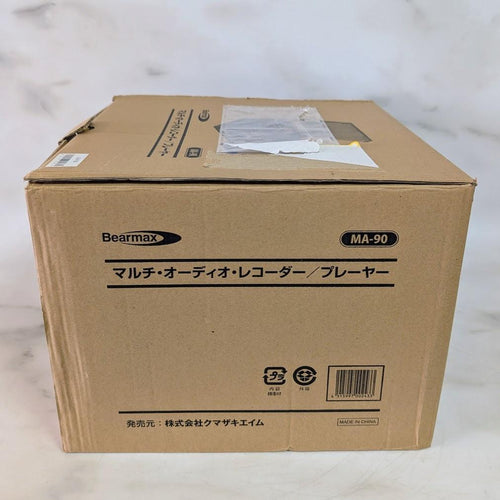 Bearmax Others Ma-90 2022