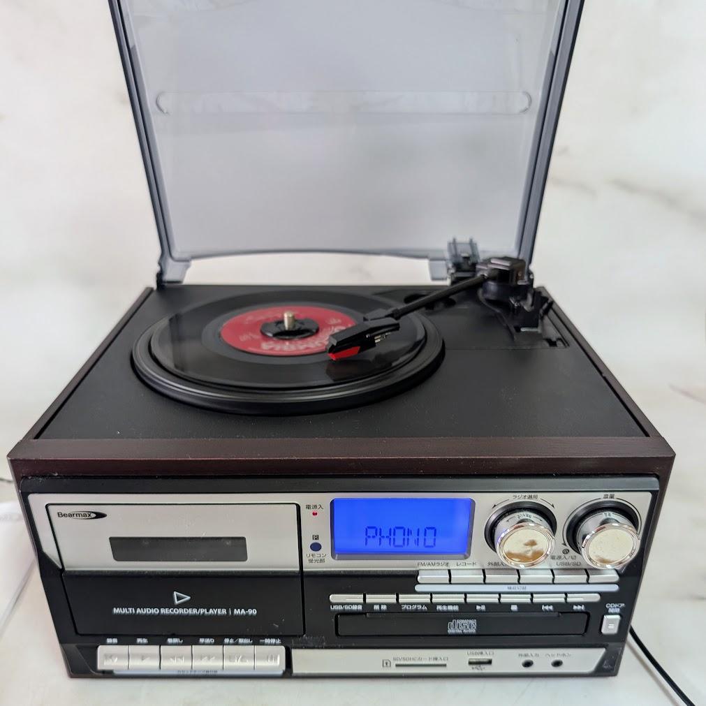 Bearmax Others Ma-90 2022