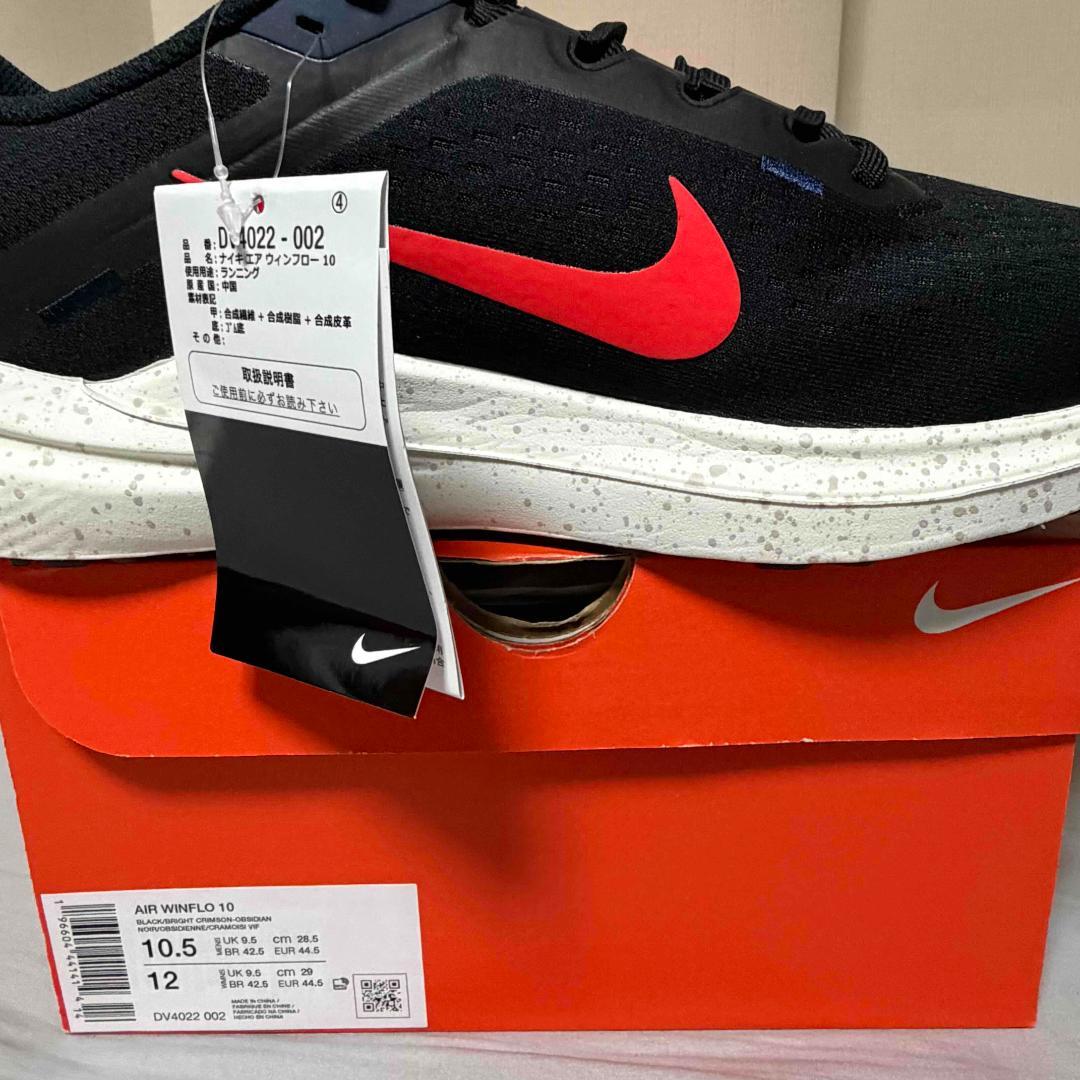 Nike Sneakers Air Winflo 10 Dv4022-002