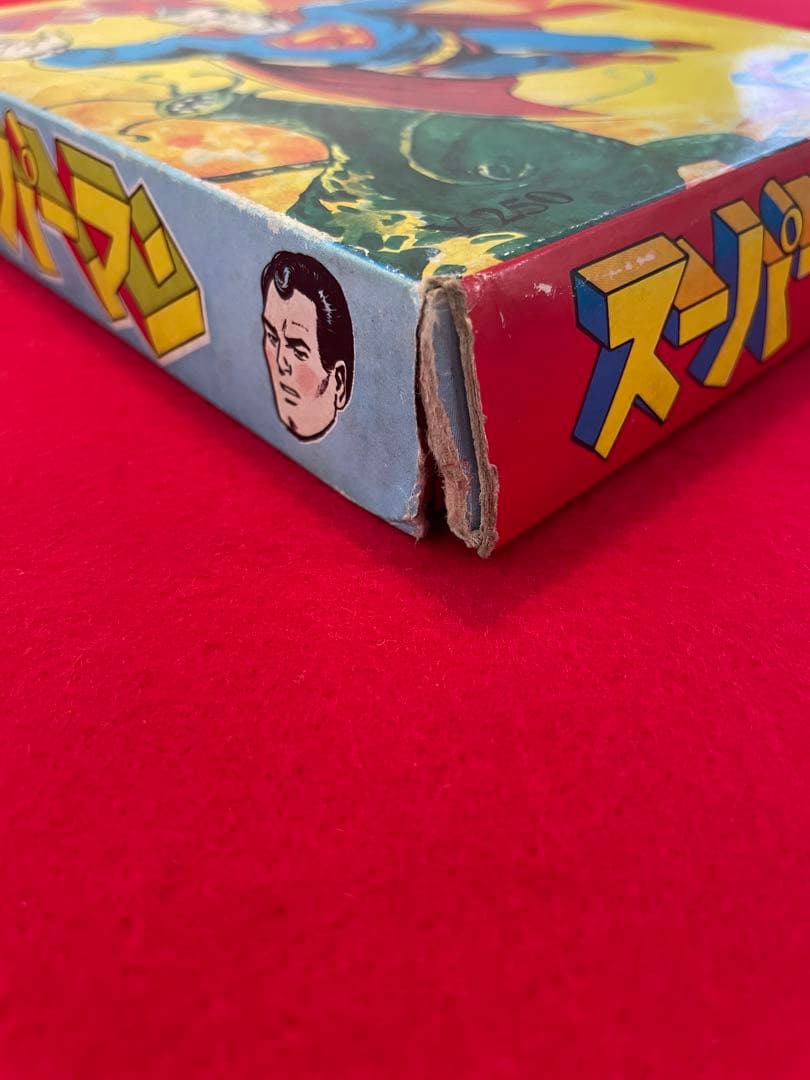 Karuta