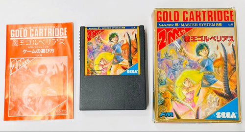 Sega Others Mark Iii 3