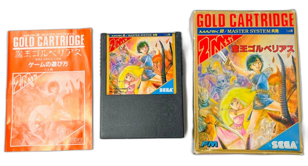 Sega Others Mark Iii 3