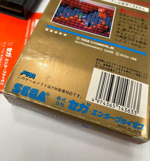 Sega Others Mark Iii 3