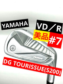 Yamaha Single Iron Rmx7 Vdr Dg S200