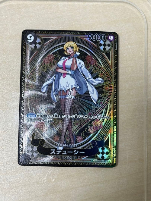 One Piece Card Game Sr