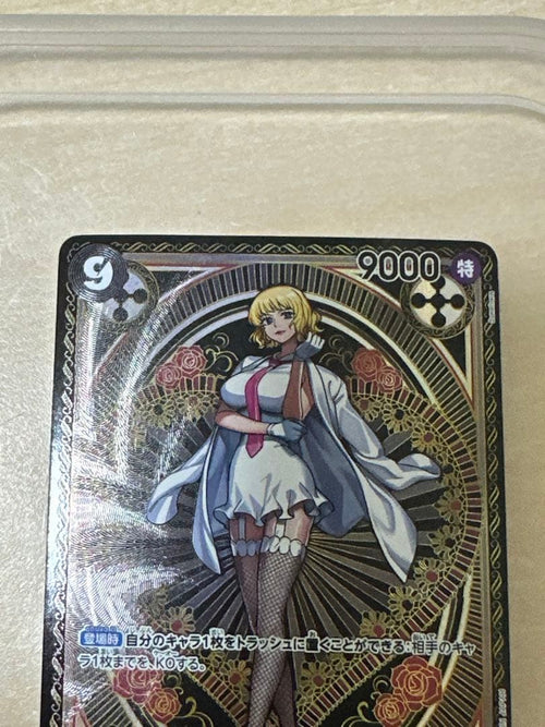 One Piece Card Game Sr