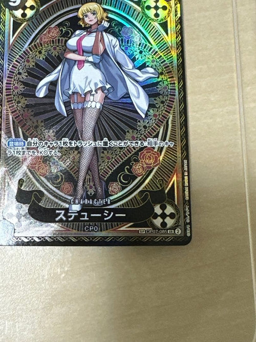 One Piece Card Game Sr
