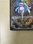 One Piece Card Game Sr