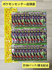 Pokemon Card Game 30 -B