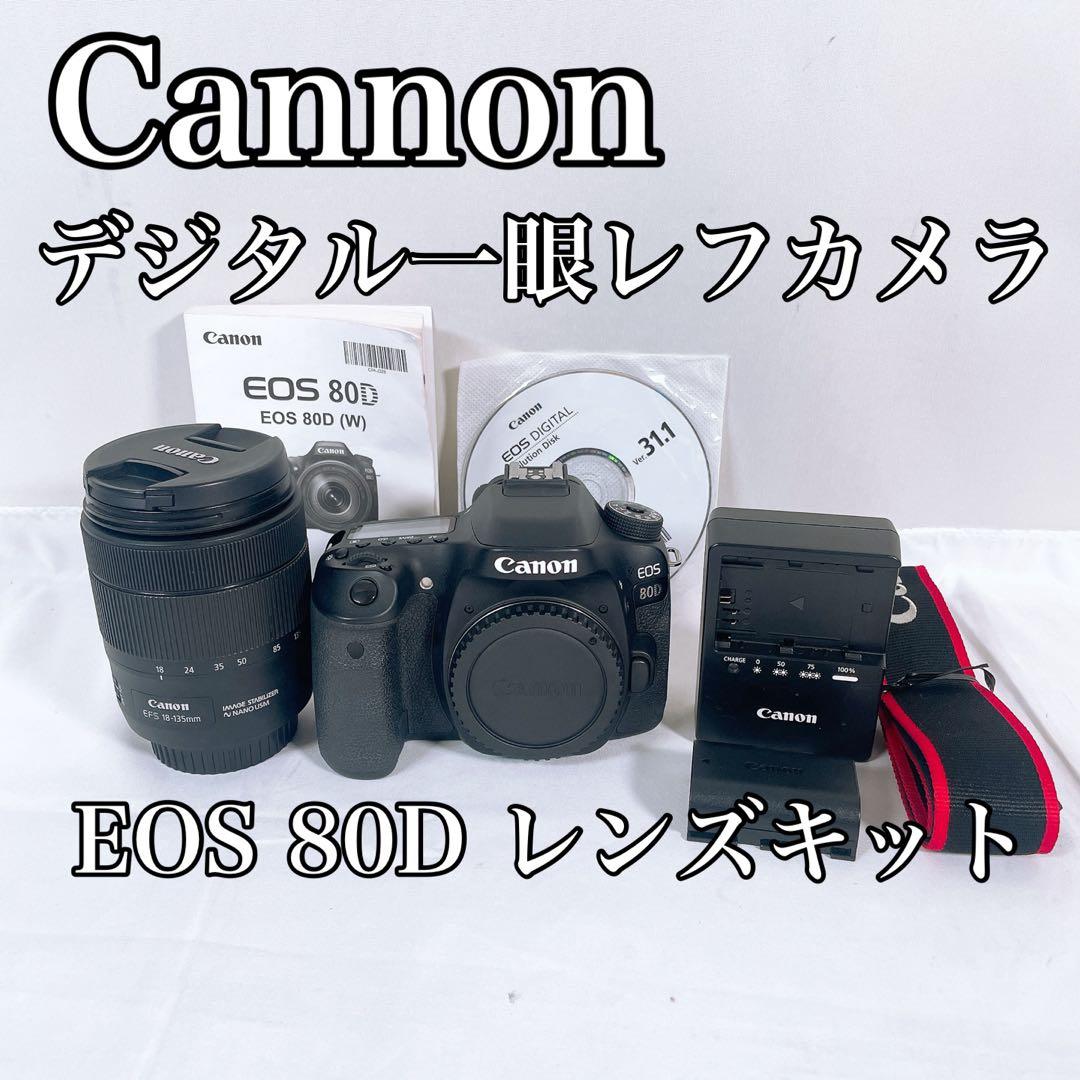 Canon Digital Slrs Eos 80D Ef-S 18-135 Is Usm