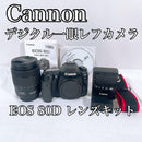 Canon Digital Slrs Eos 80D Ef-S 18-135 Is Usm